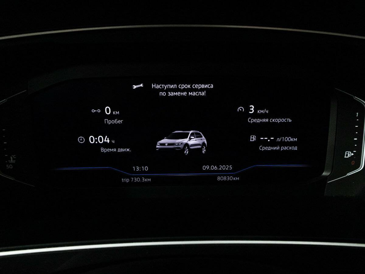 Volkswagen Tiguan, 2020 Фото №12