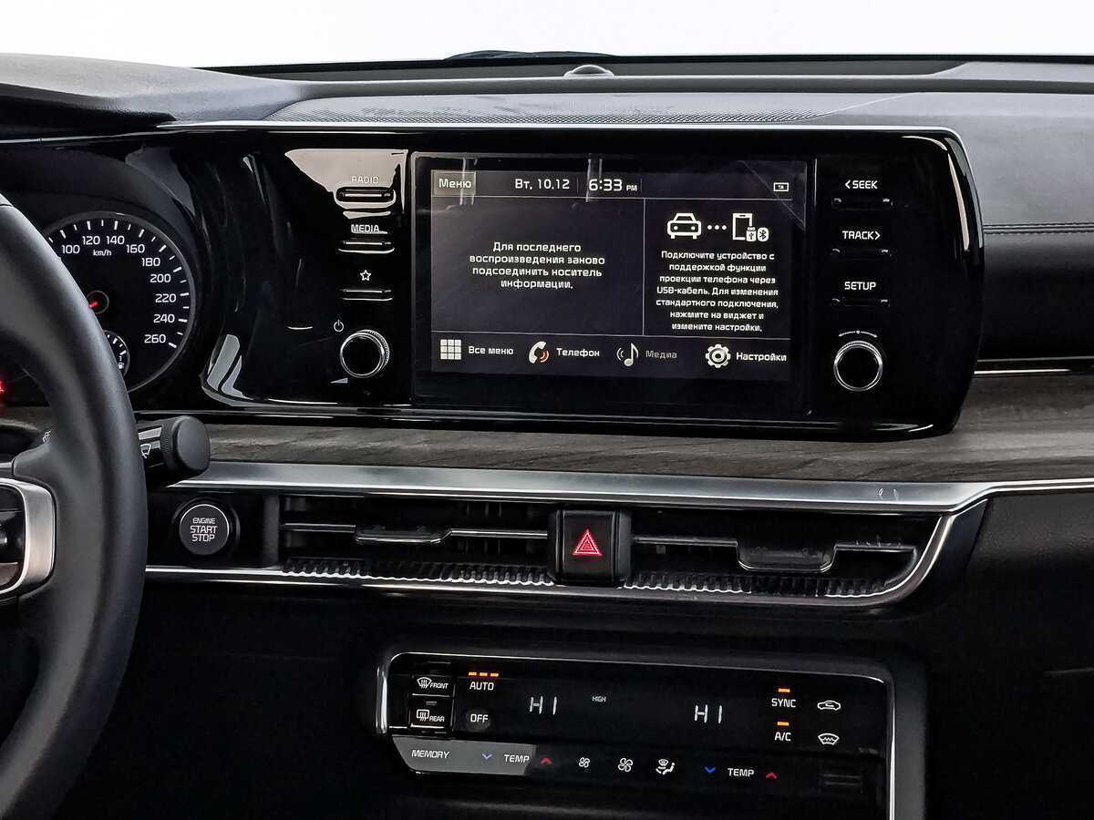 Kia K5, 2020 Фото №15