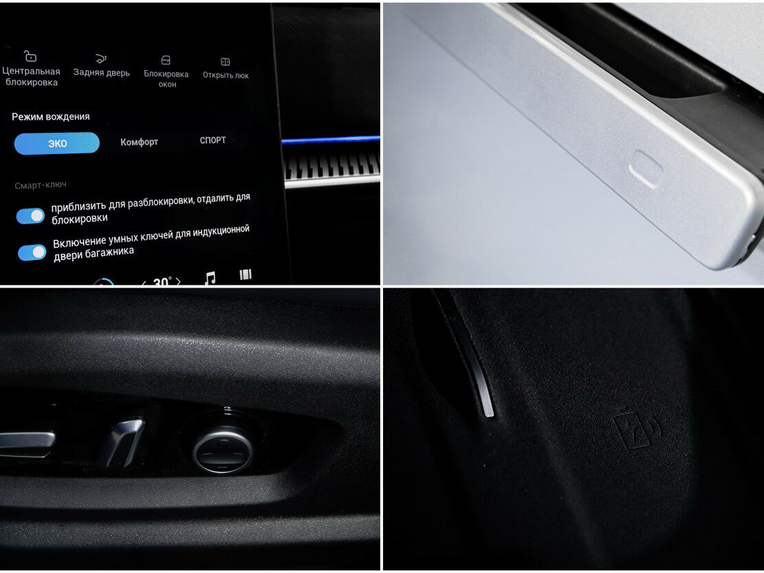 Jaecoo J7, 2024 Фото №21