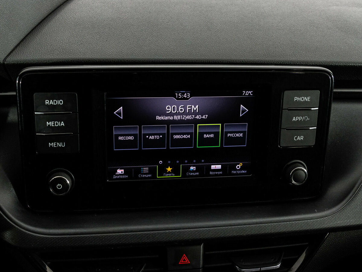 Skoda Rapid II, 2020 Фото №11