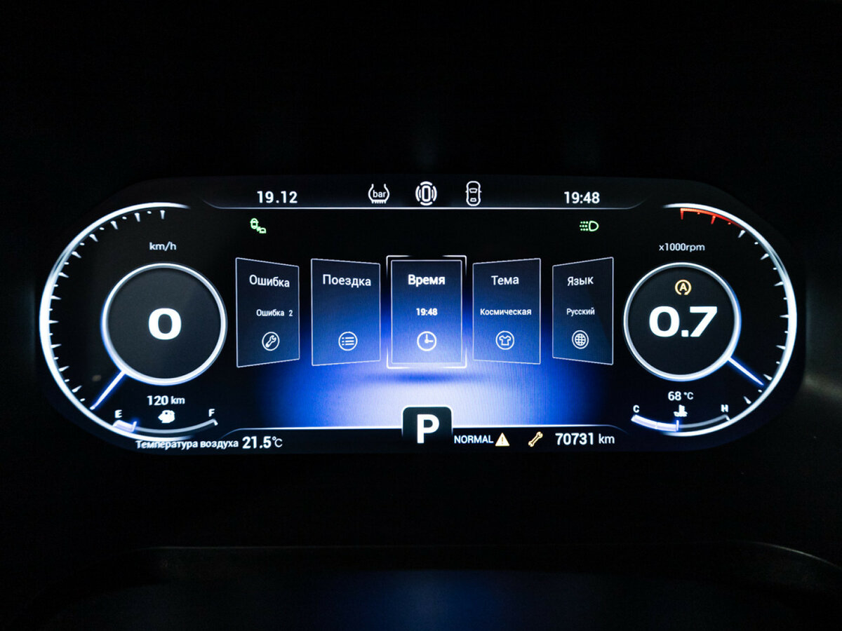 Chery Tiggo 8 Pro I, 2022 Фото №12