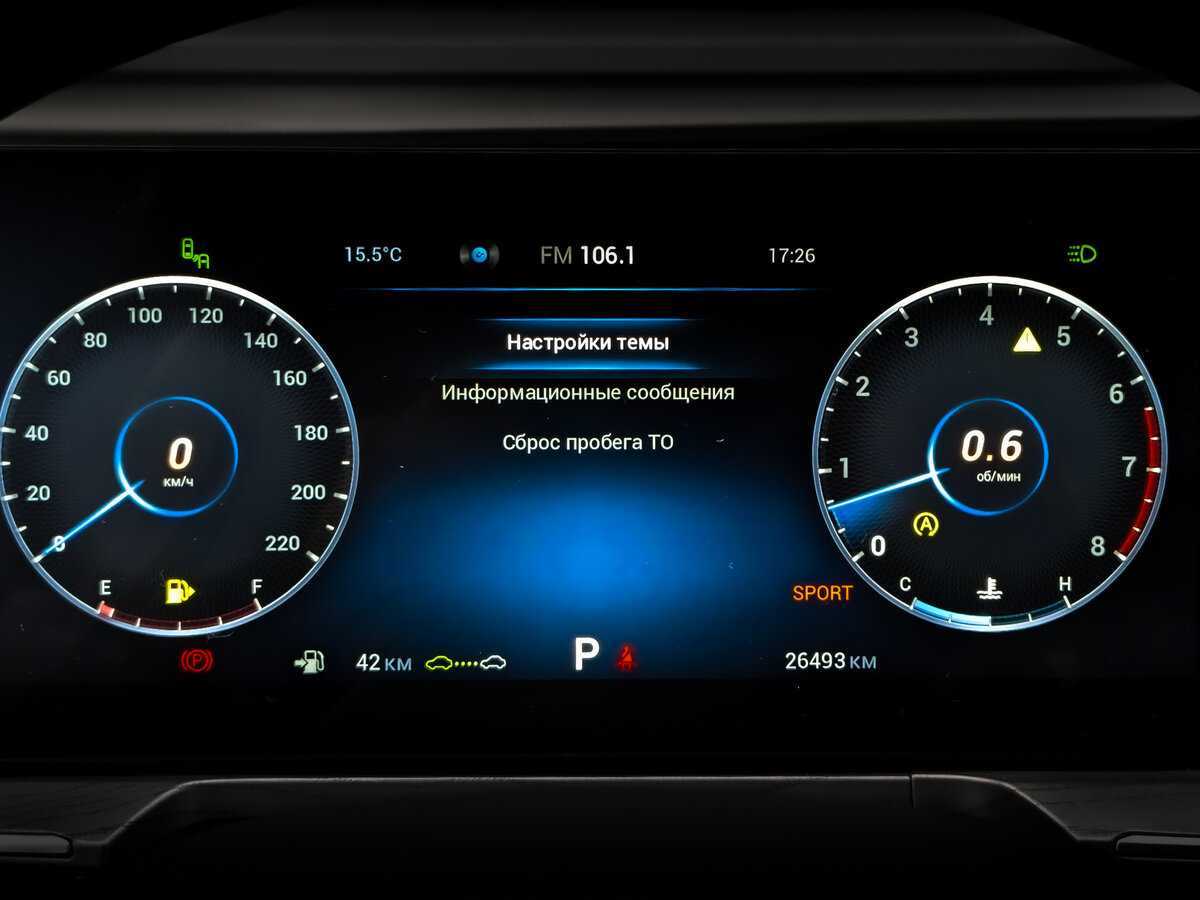 Chery Arrizo 8, 2023 Фото №14