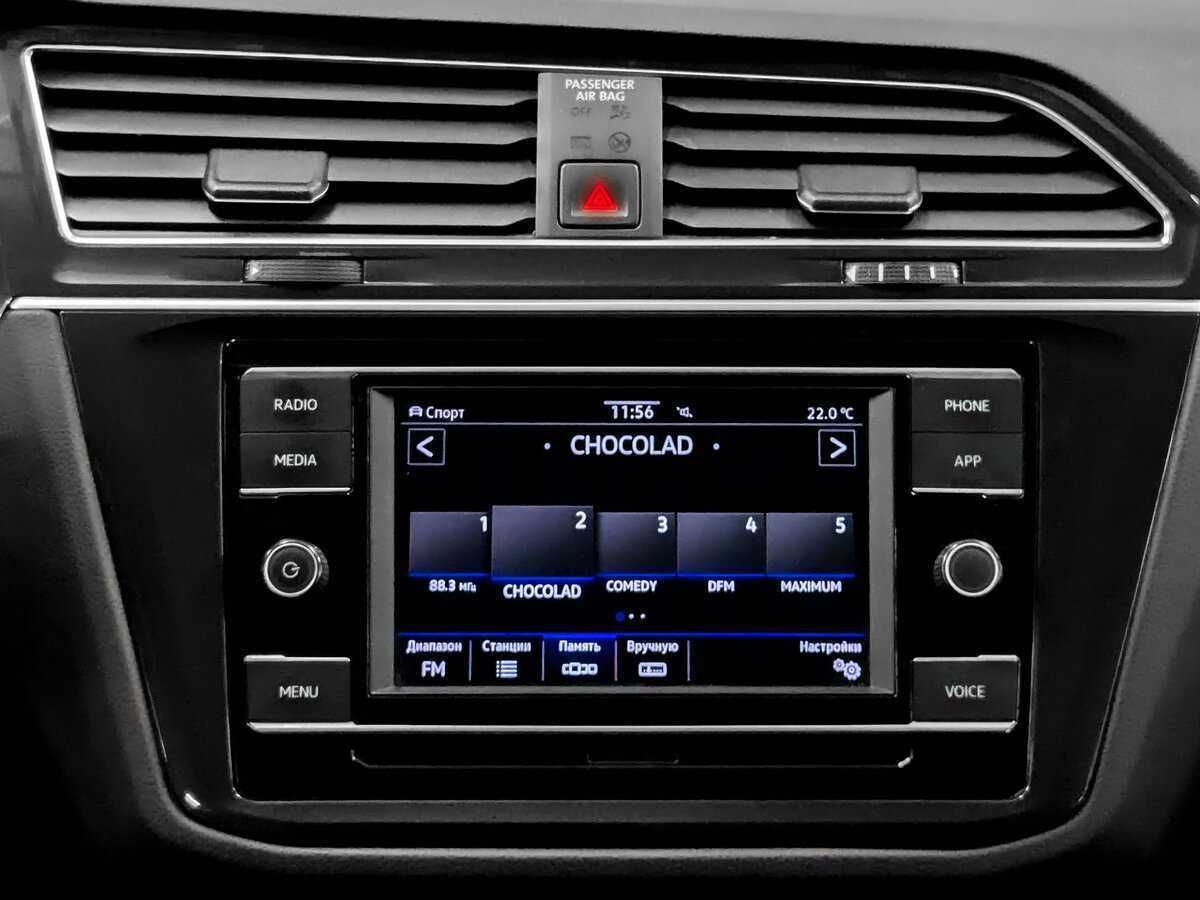 Volkswagen Tiguan, 2021 Фото №14