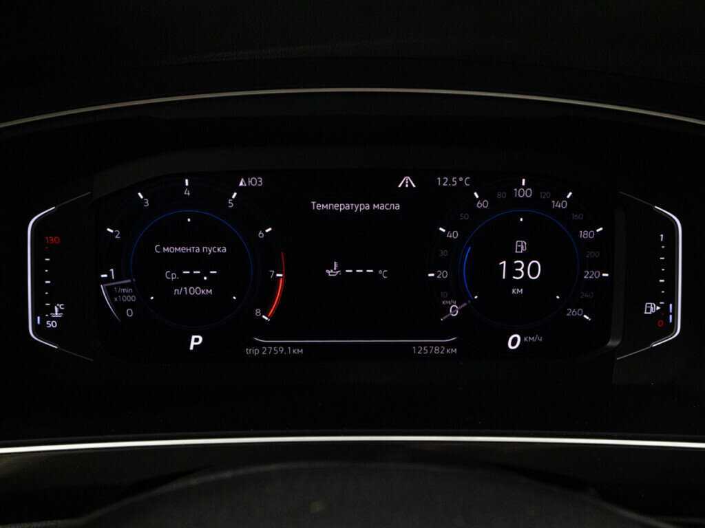 Volkswagen Tiguan, 2019 Фото №12