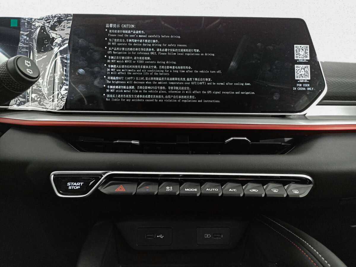 Geely Coolray (Binyue Cool), 2023 Фото №13