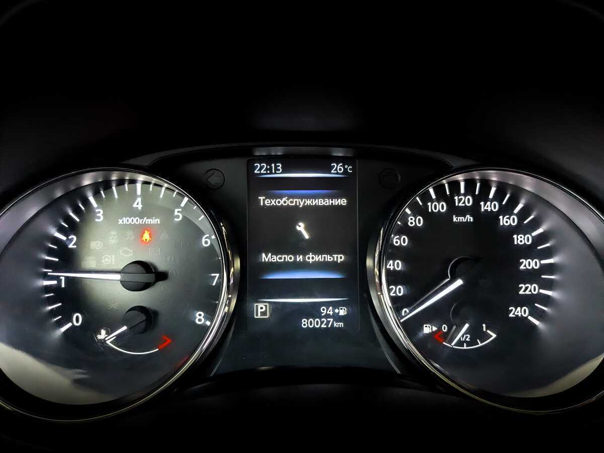 Nissan Qashqai, 2021 Фото №11