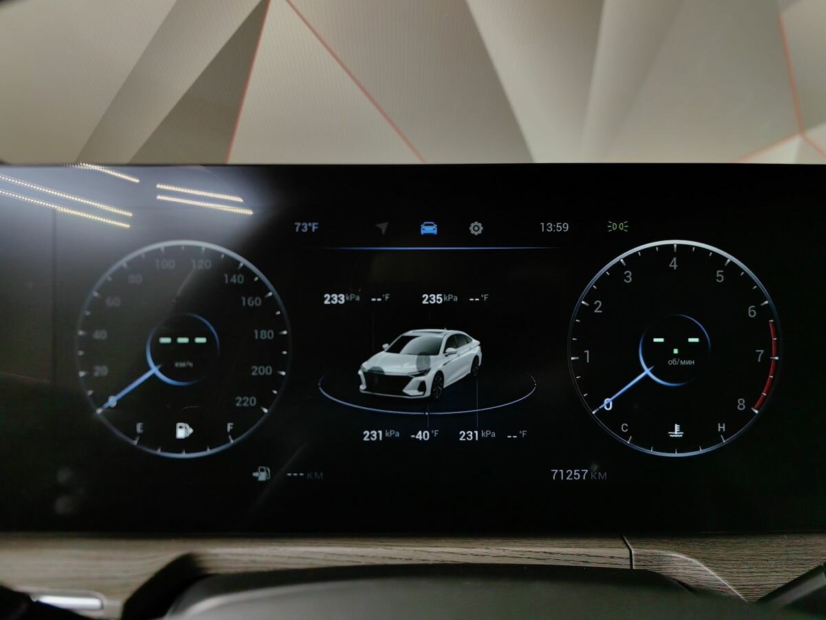 Chery Arrizo 8, 2023 Фото №19