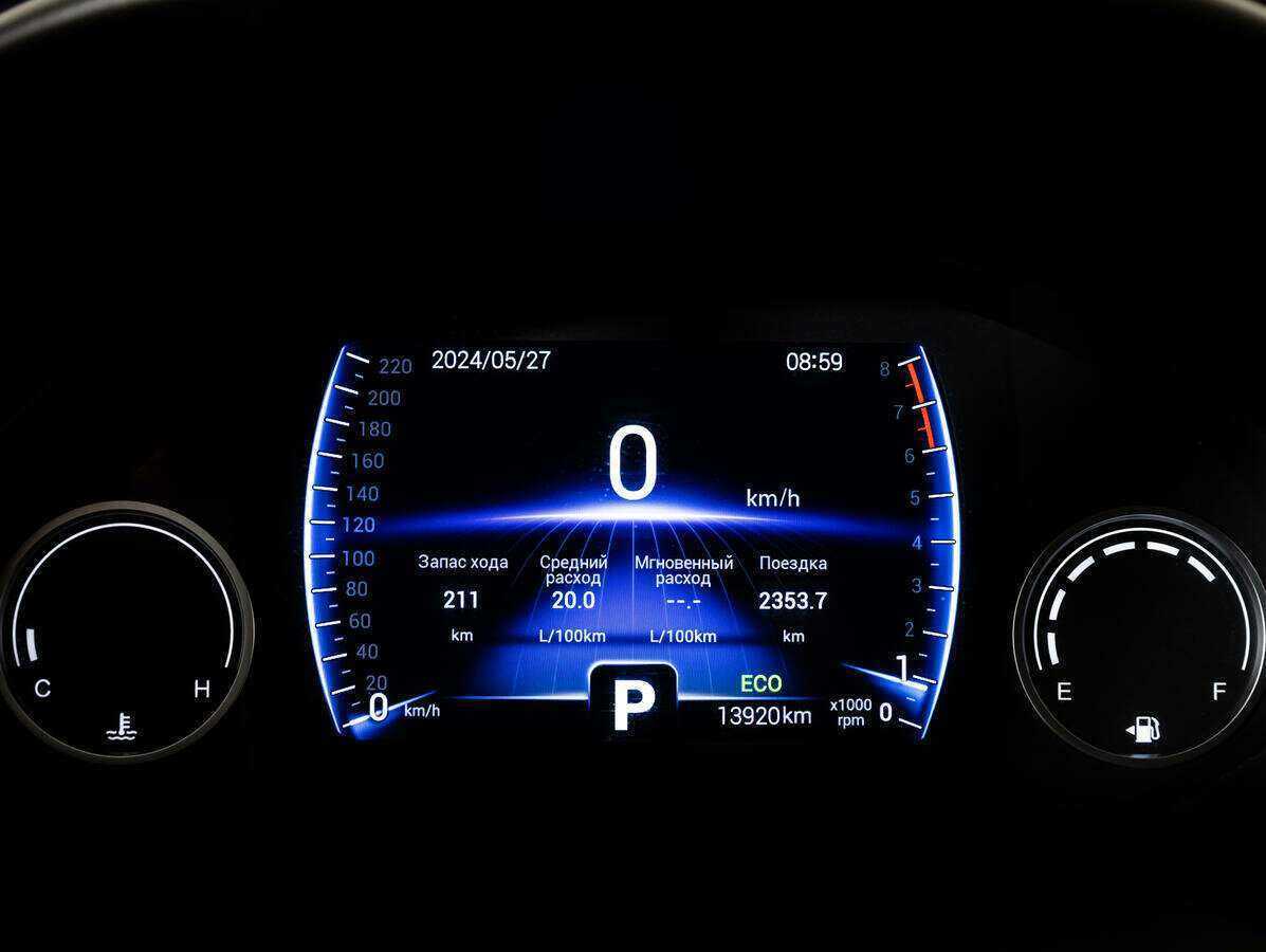 CHERY Tiggo 4, 2020 Фото №20