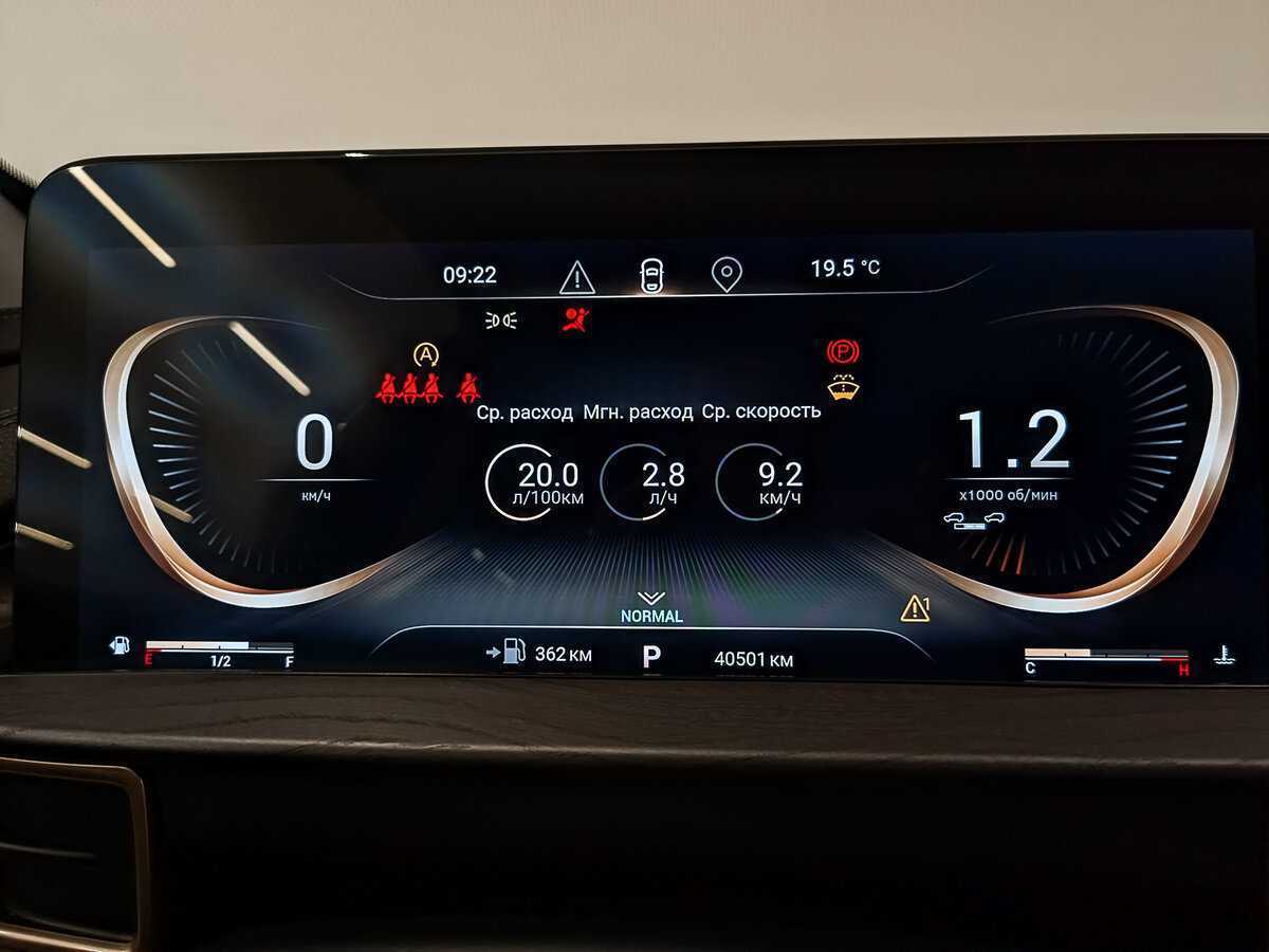 Exeed LX, 2022 Фото №13