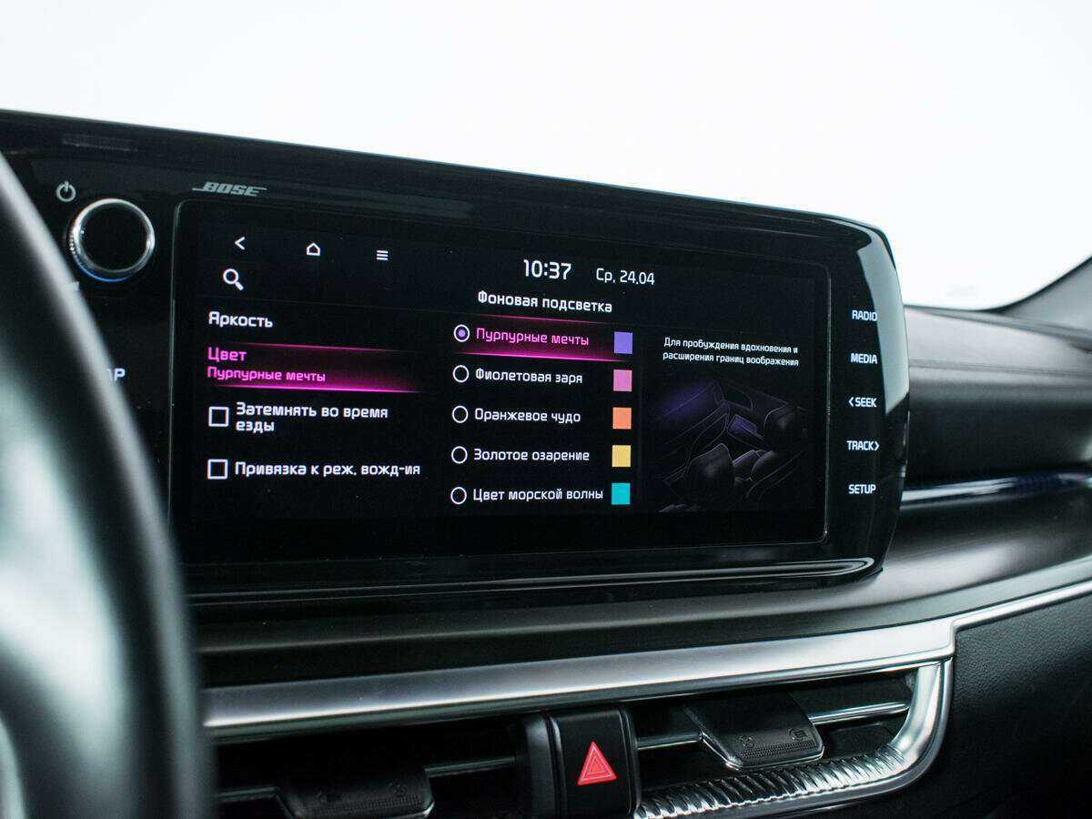 Kia K5, 2021 Фото №20