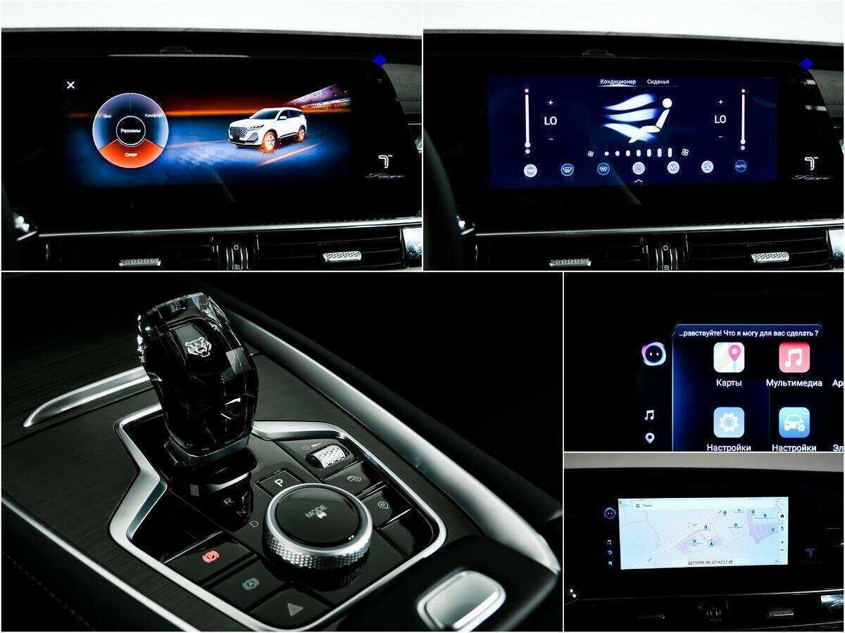 CHERY Tiggo 7 Pro Max, 2024 Фото №15