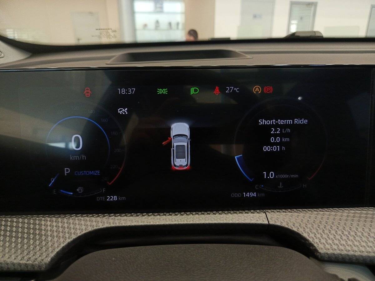 Changan CS75 Plus, 2024 Фото №13