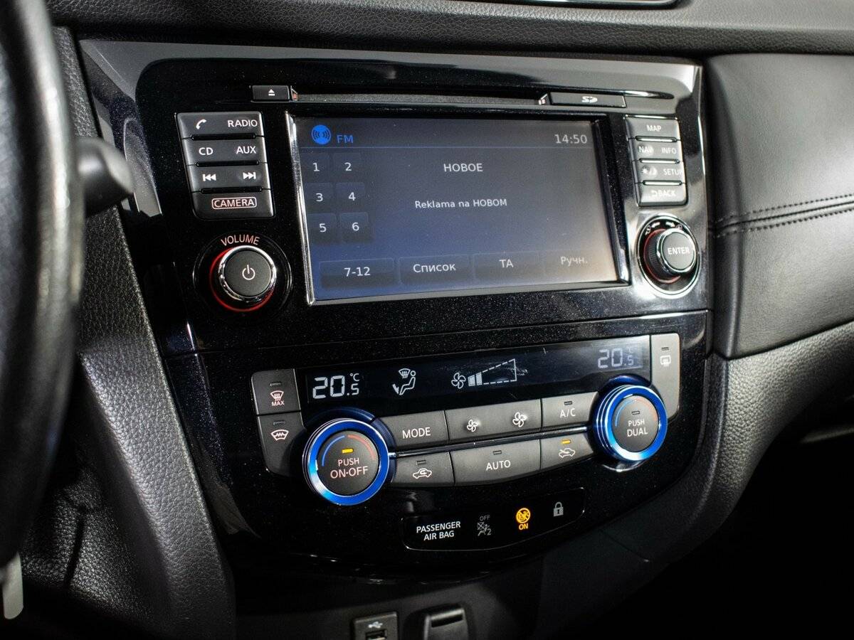 Nissan Qashqai II Рестайлинг, 2019 Фото №13