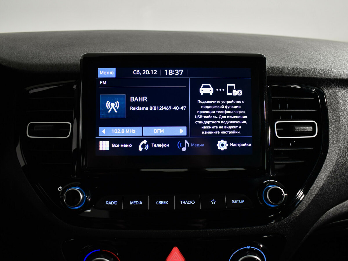 Hyundai Solaris II Рестайлинг, 2022 Фото №16