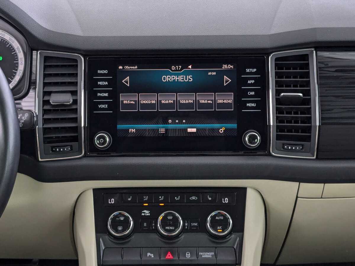 Skoda Kodiaq, 2018 Фото №13