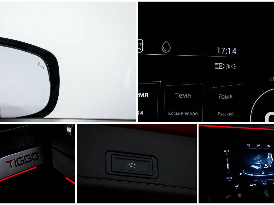 Chery Tiggo 8 Pro I, 2022 Фото №22