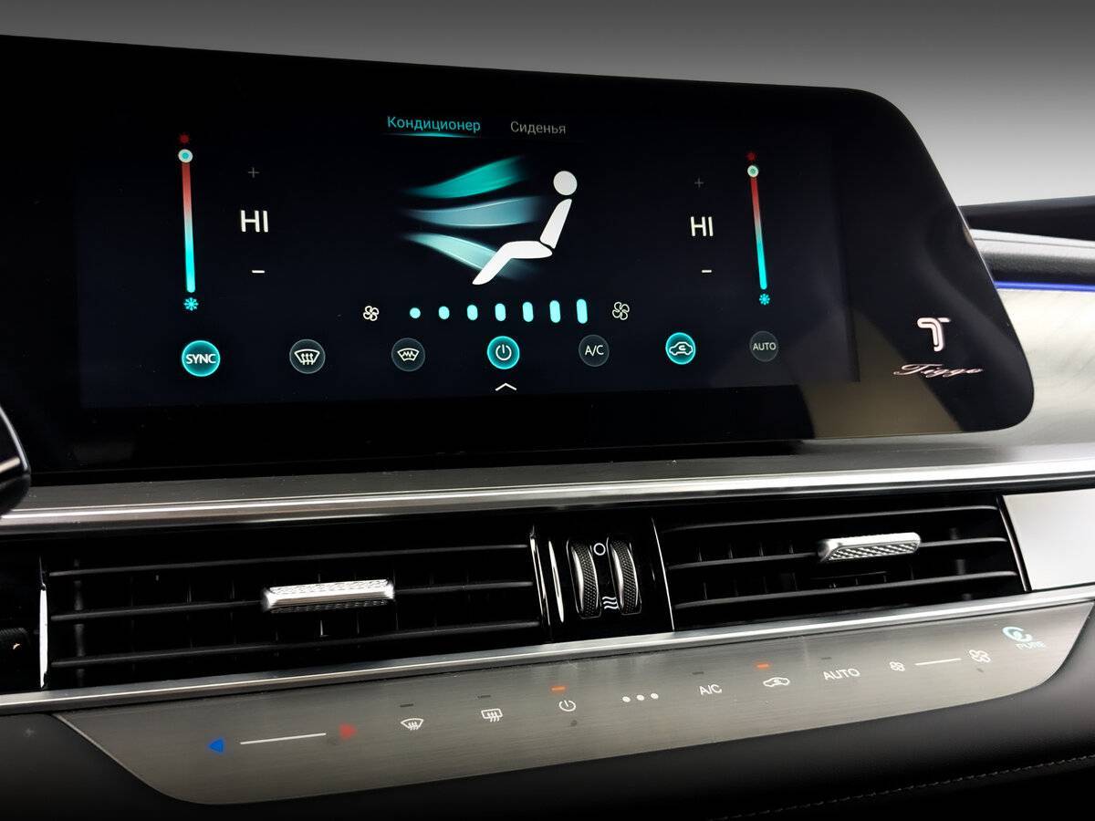 Chery Tiggo 8 Pro Max, 2024 Фото №28