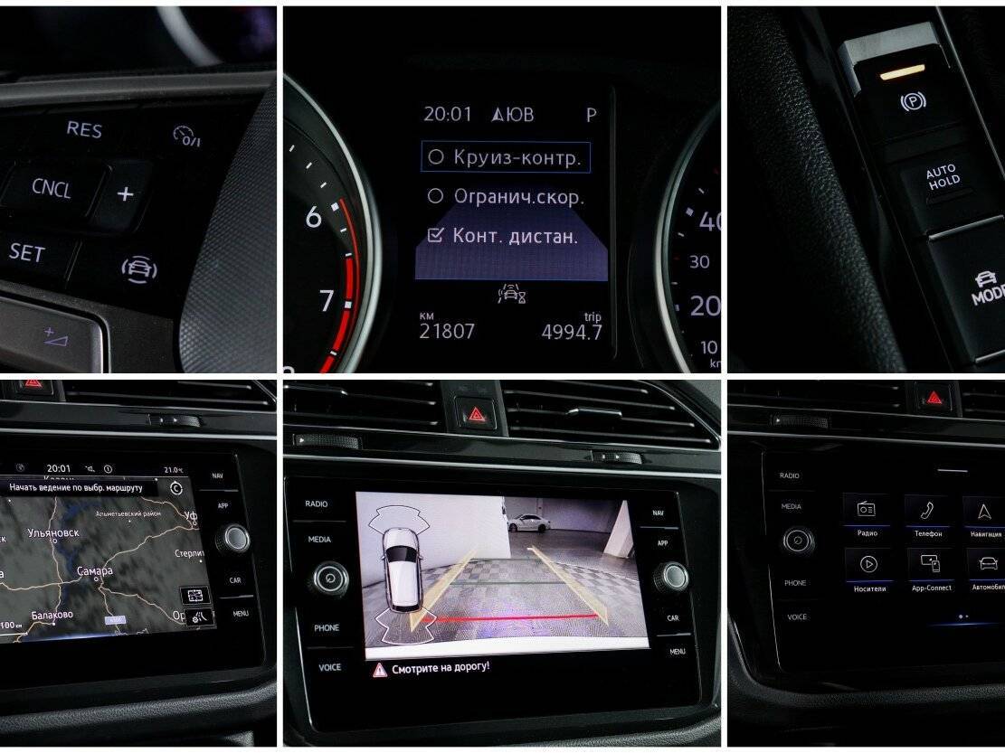 Volkswagen Tiguan, 2021 Фото №21