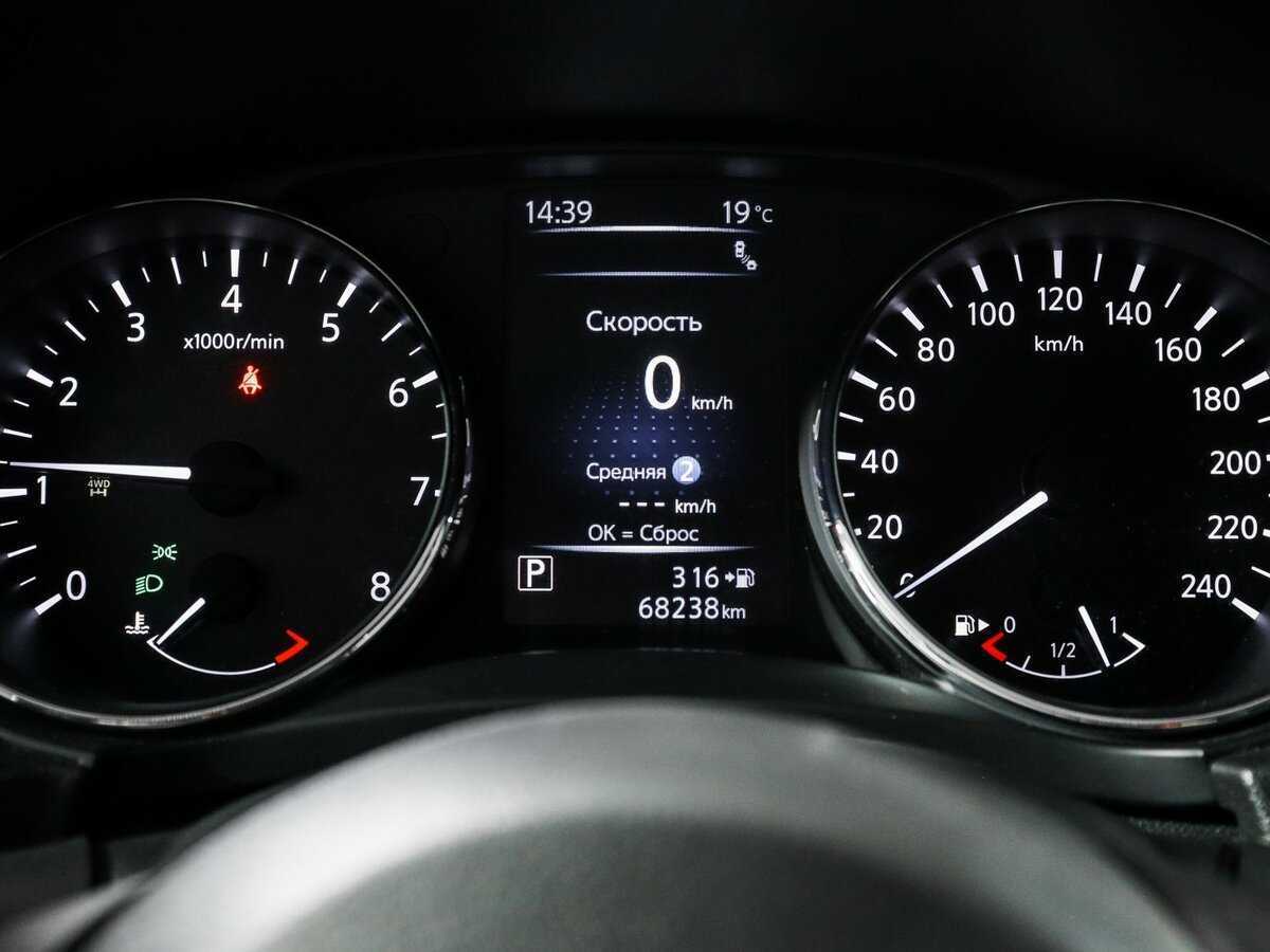 Nissan X-Trail, 2020 Фото №8