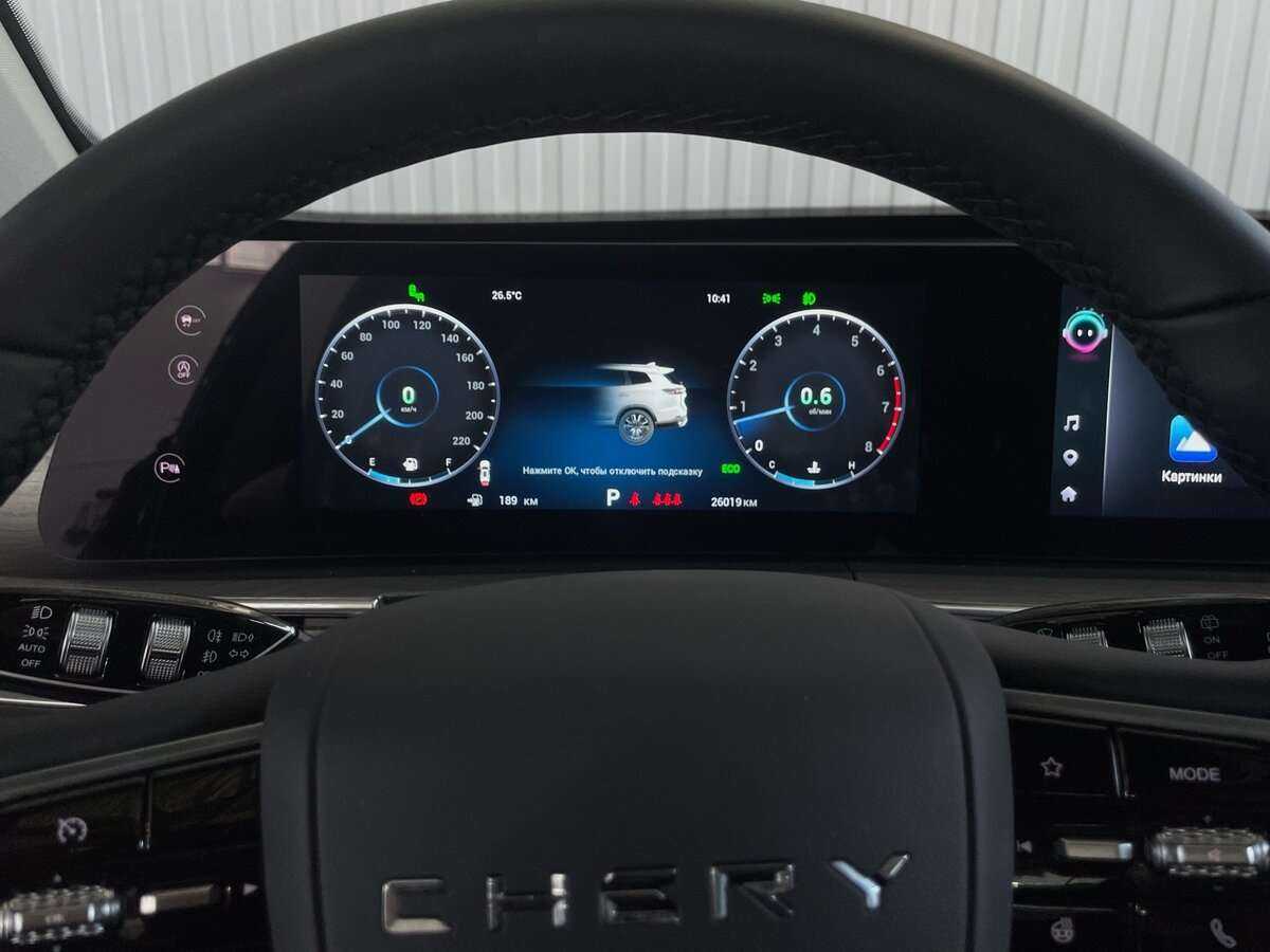 CHERY Tiggo 8 Pro Max, 2023 Фото №13