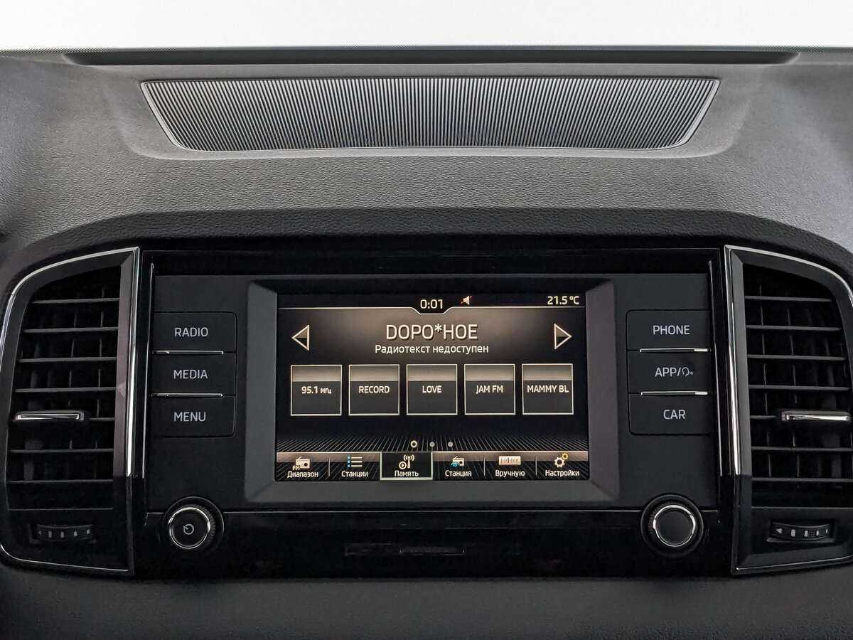 Skoda Karoq, 2022 Фото №13