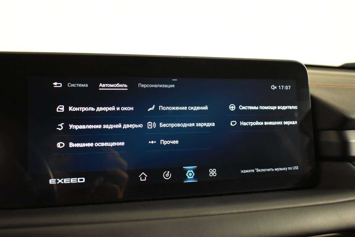 EXEED TXL, 2021 Фото №17