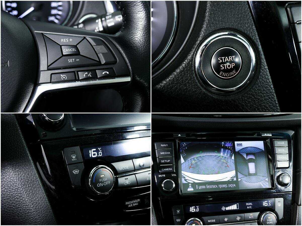 Nissan Qashqai, 2020 Фото №14