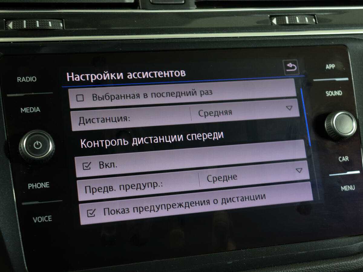 Volkswagen Tiguan, 2018 Фото №19