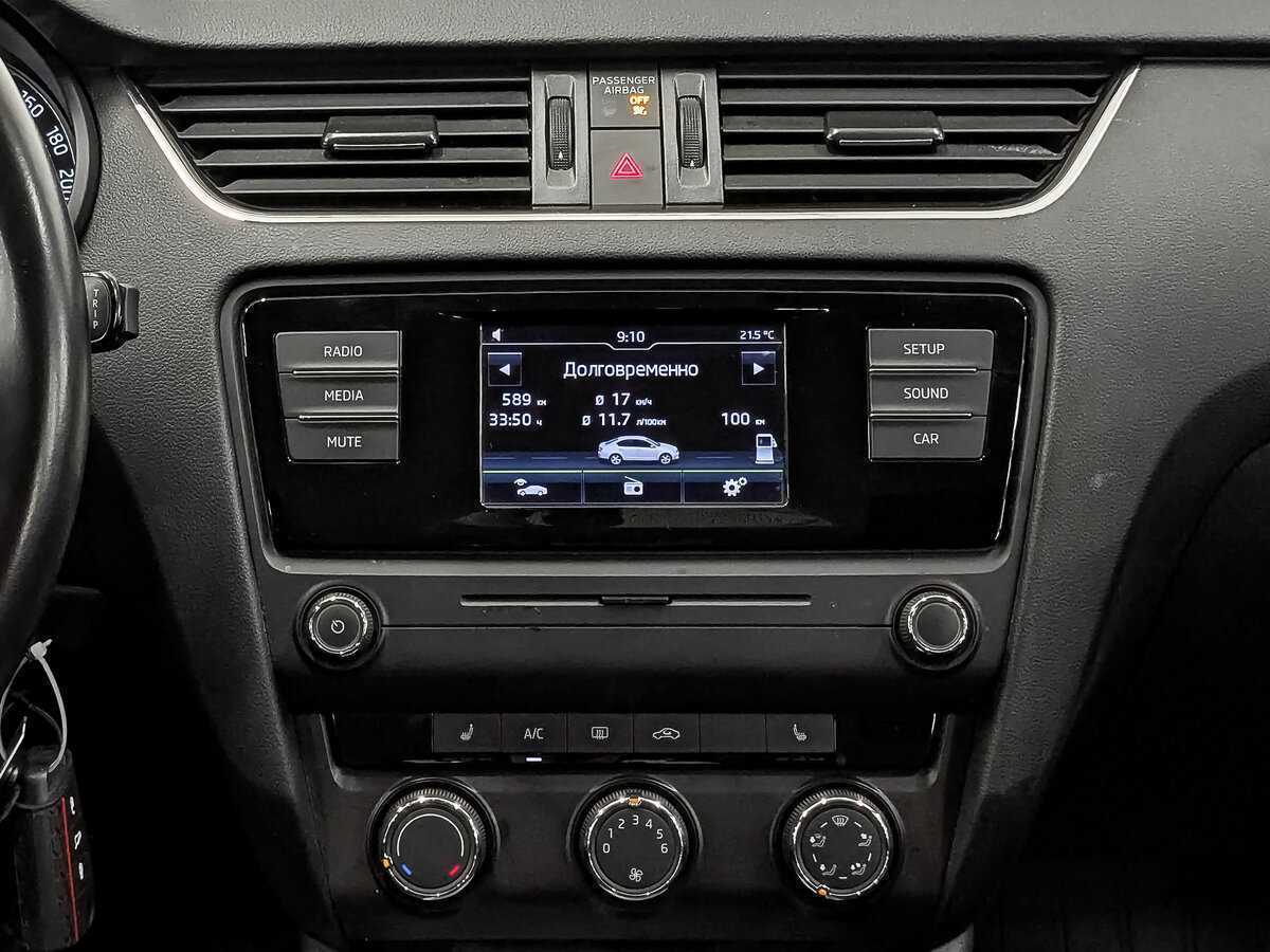 Skoda Octavia, 2016 Фото №17