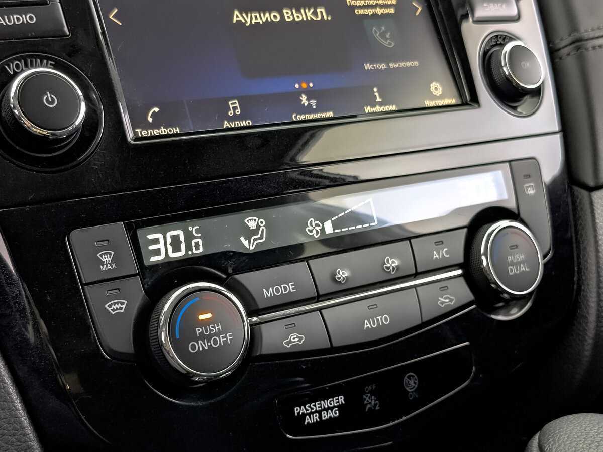 Nissan X-Trail, 2021 Фото №21