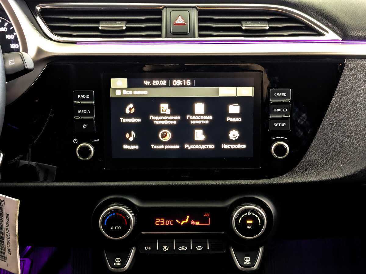 Kia Rio X, 2021 Фото №15