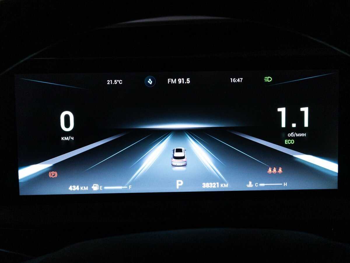 Chery Tiggo 7 Pro Max, 2023 Фото №12