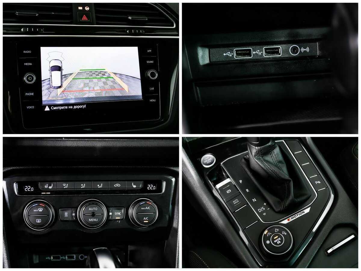 Volkswagen Tiguan, 2019 Фото №13