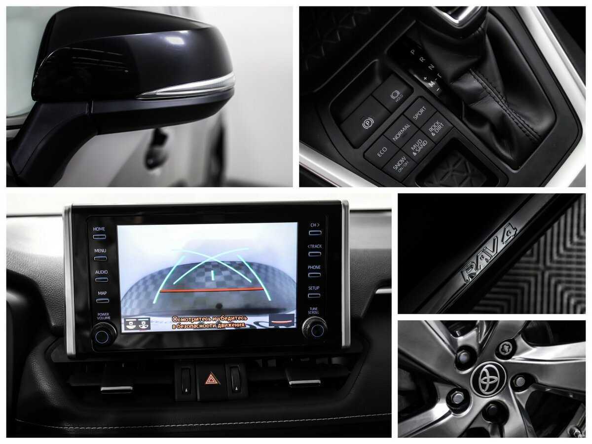 Toyota RAV4, 2020 Фото №19