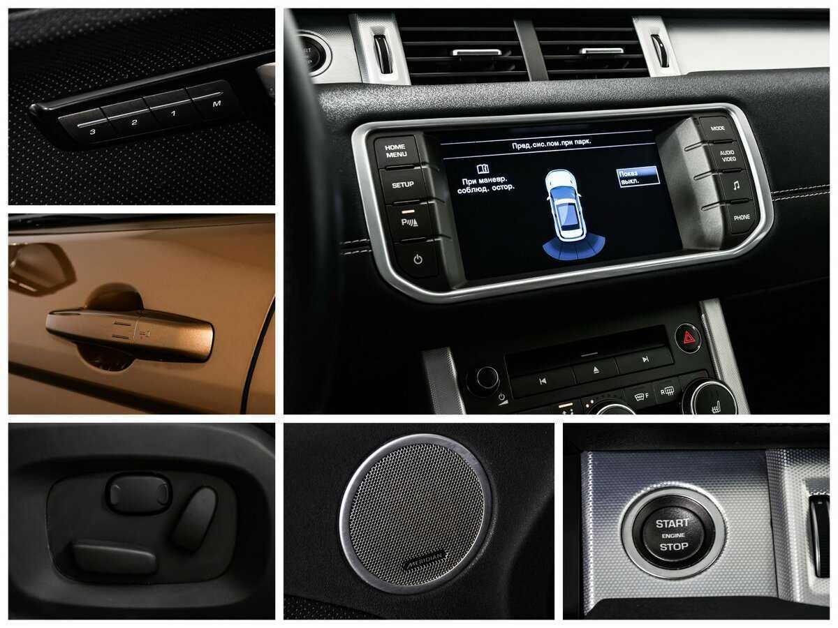 Land Rover Range Rover Evoque 9-speed, 2013 Фото №17