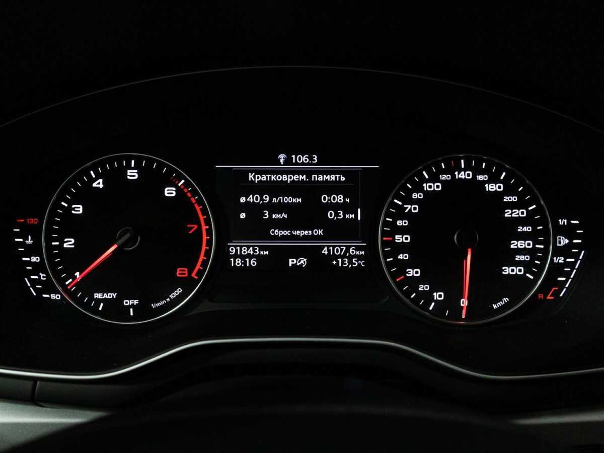 Audi A4, 2018 Фото №12