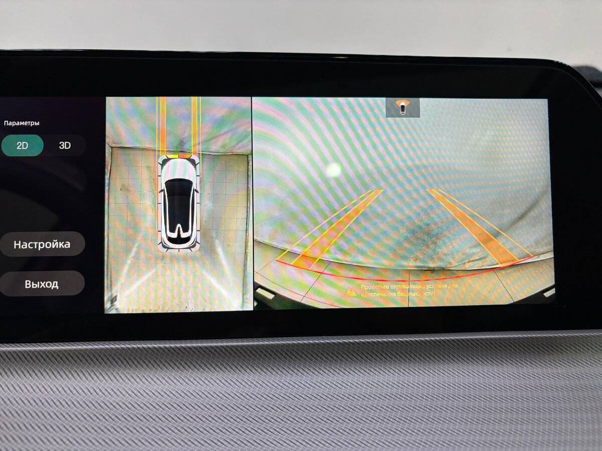 Changan UNI-T, 2023 Фото №17