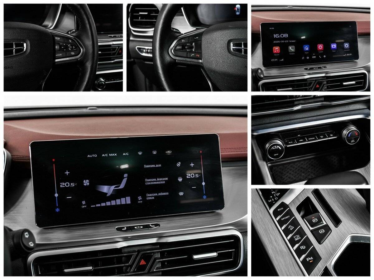 Geely Coolray, 2023 Фото №18