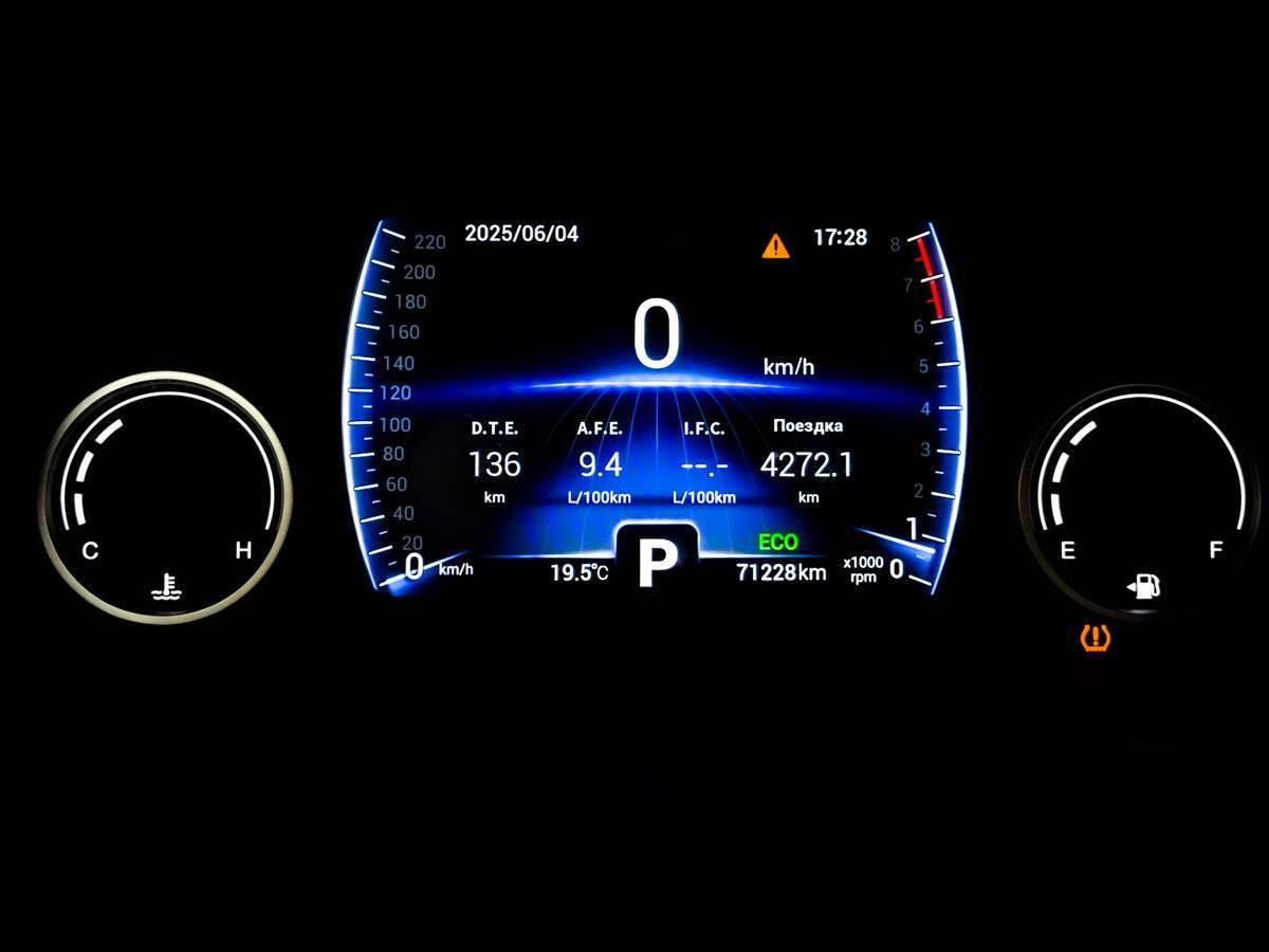 Chery Tiggo 8, 2020 Фото №14