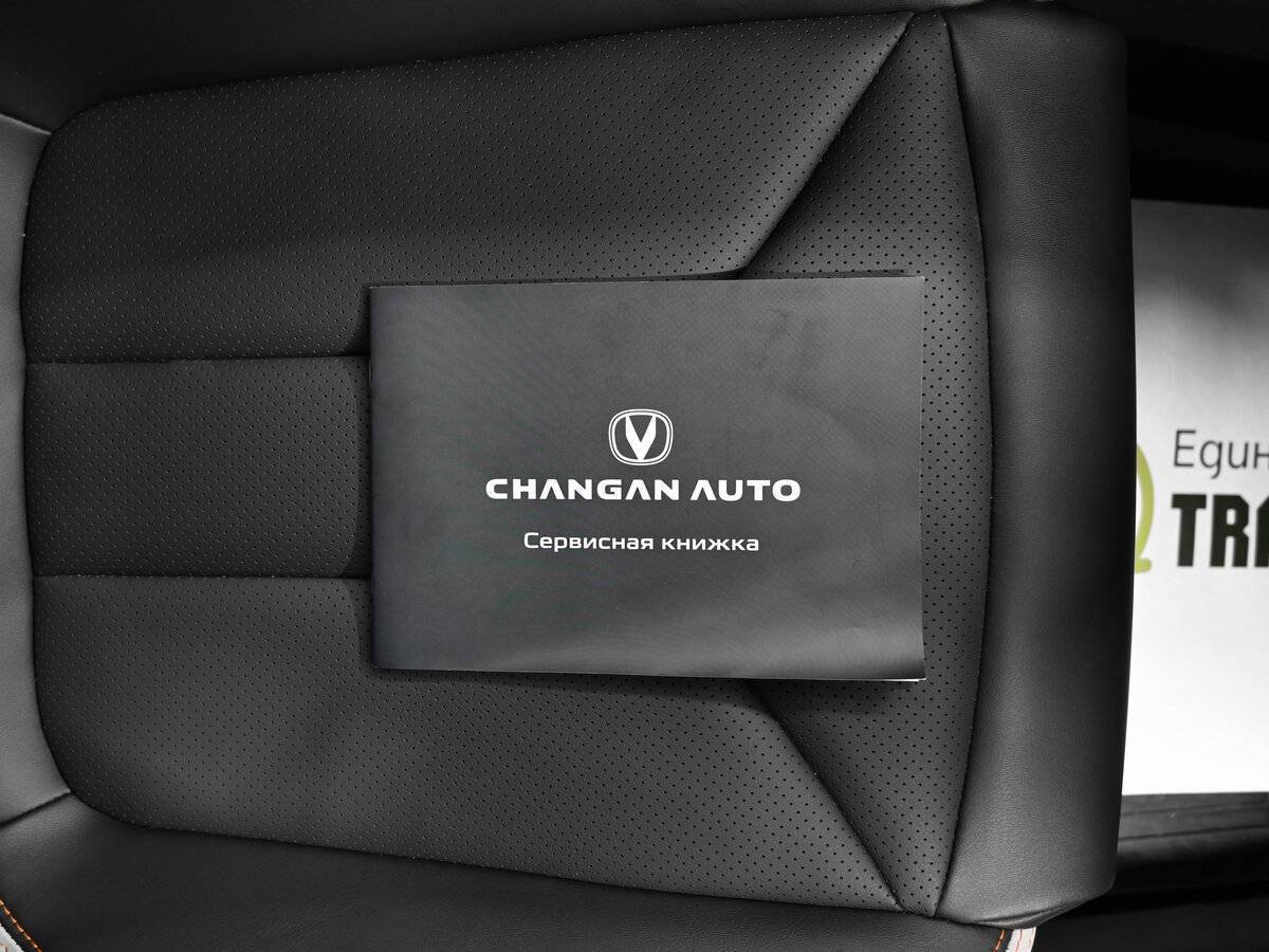 Changan UNI-V, 2023 Фото №27