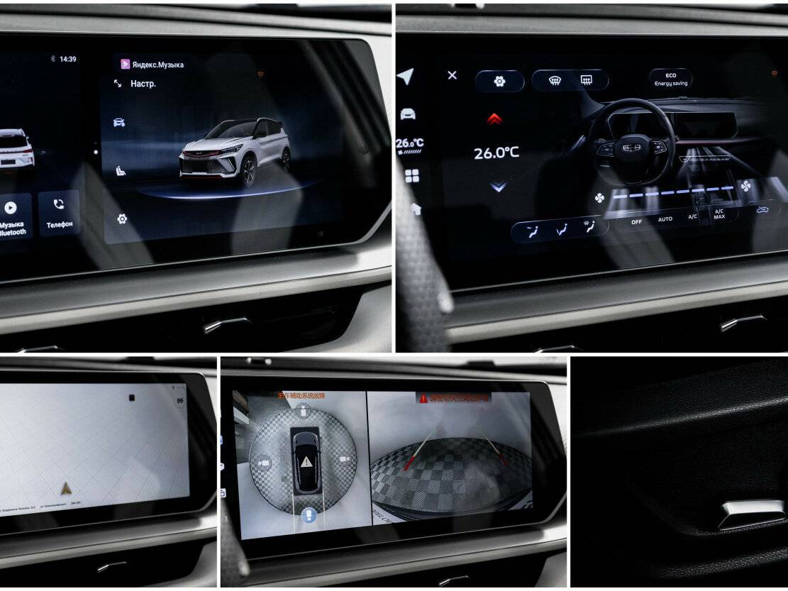 Geely Coolray (Binyue Cool), 2023 Фото №23