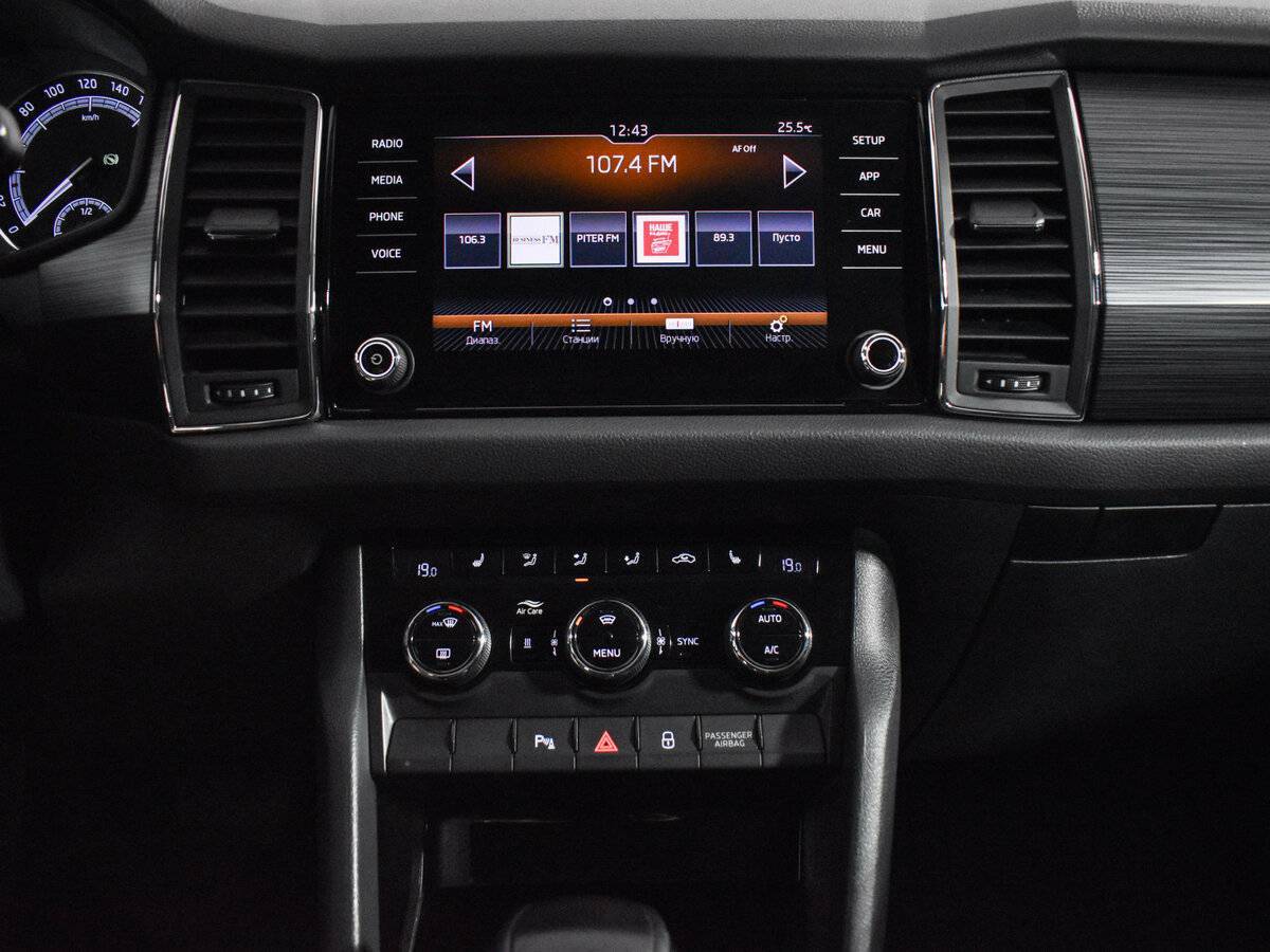 Skoda Kodiaq, 2018 Фото №16