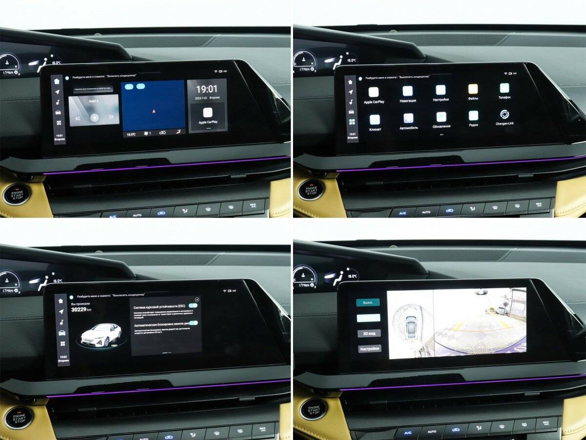 Changan UNI-V, 2022 Фото №20