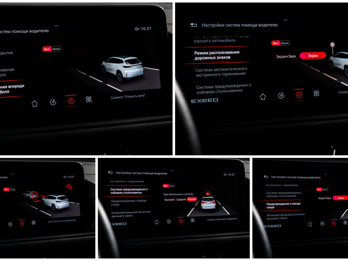 Exeed TXL I Рестайлинг, 2023 Фото №15