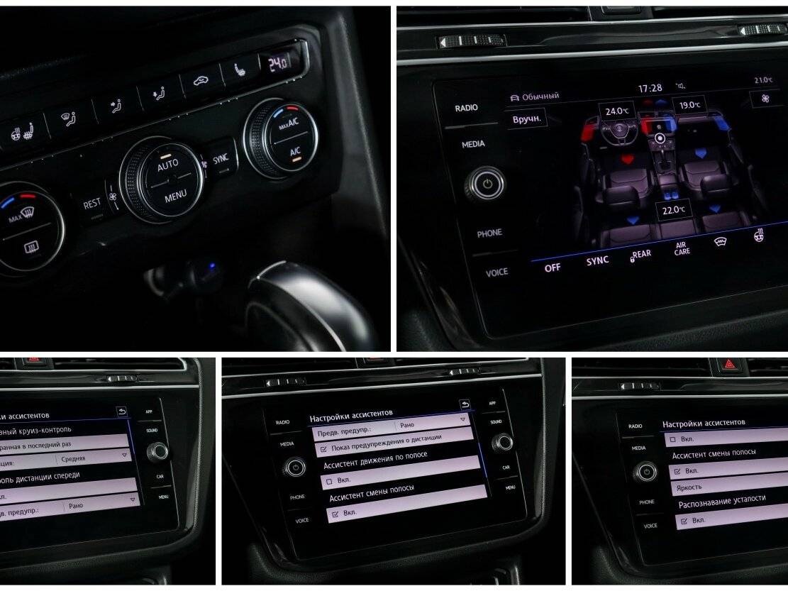 Volkswagen Tiguan II, 2020 Фото №14