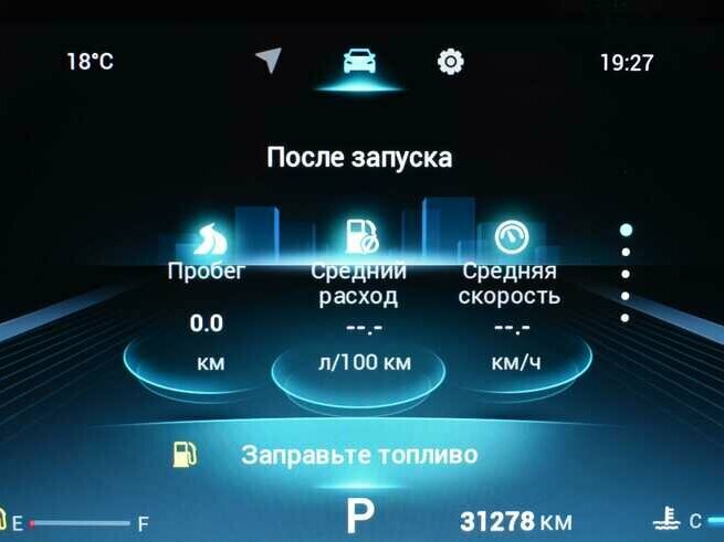 Chery Tiggo 8 Pro Max I Рестайлинг, 2024 - 31 278 км. | Фото №6