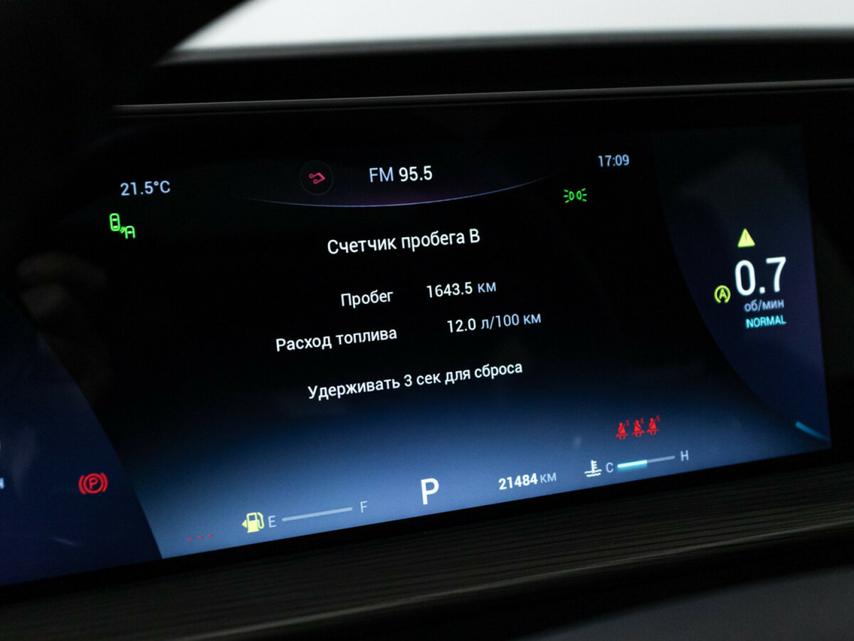 Chery Tiggo 8 Pro Max I, 2023 Фото №10