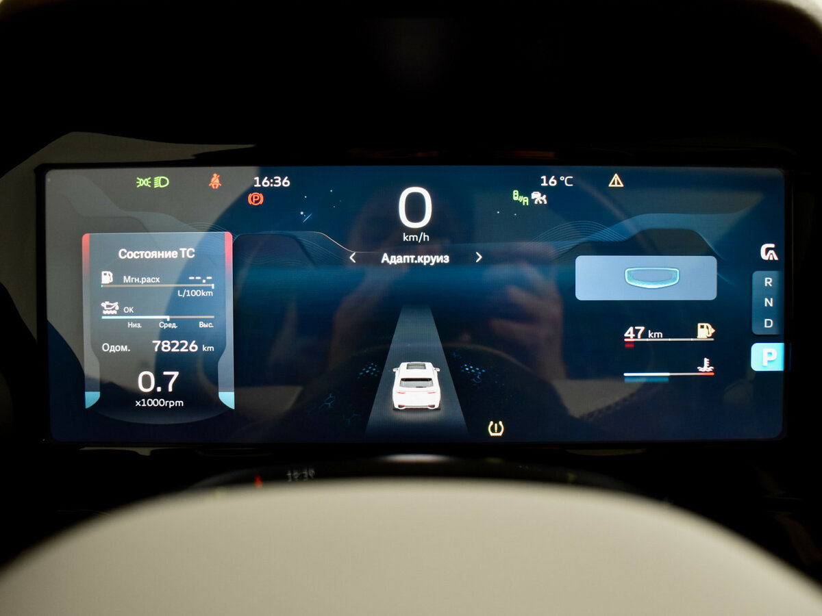 Geely Monjaro I, 2023 Фото №21