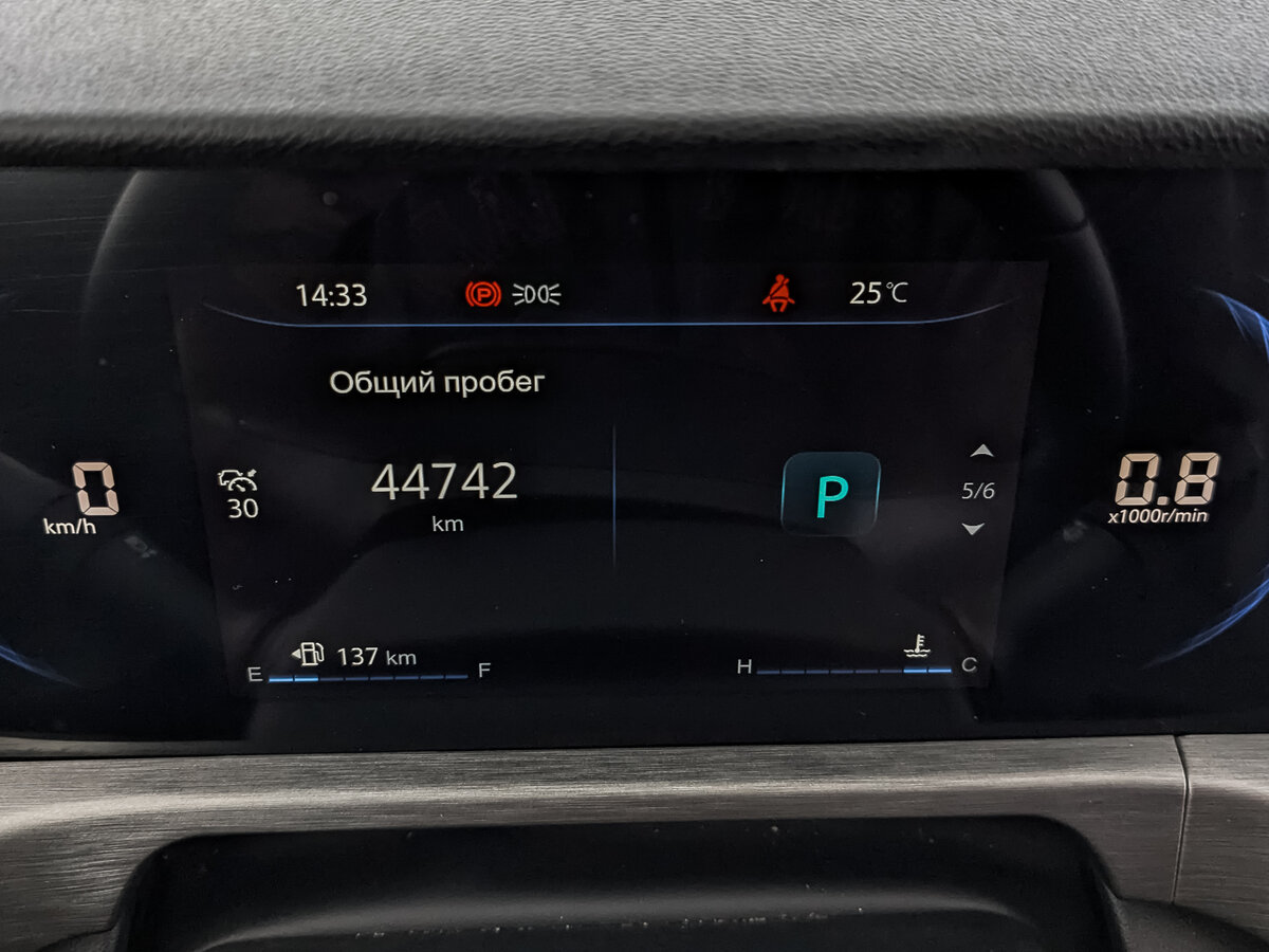 Changan CS35 Plus I Рестайлинг, 2024 Фото №14